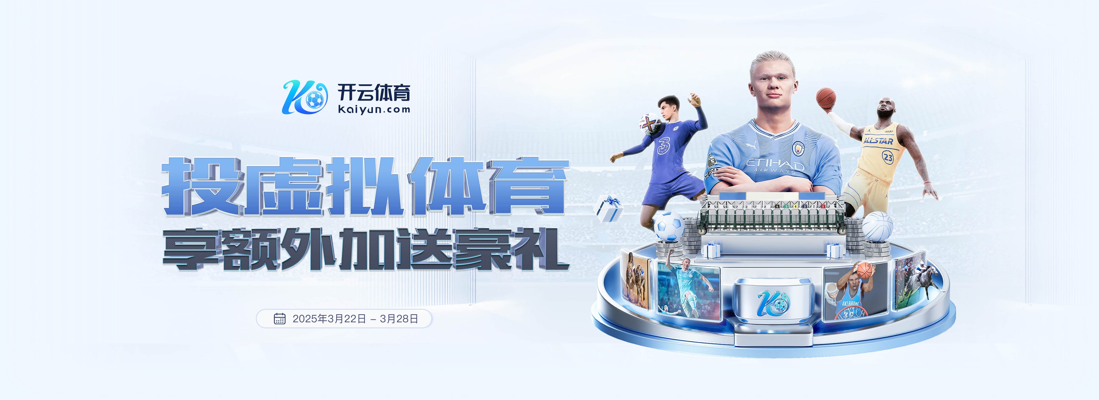 记者:皇马与巴萨的积分差距扩大到5分,将迎来两天的休息时间